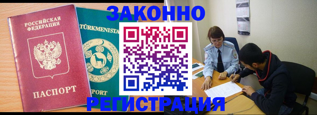 пропишу в квартире в Абдулино