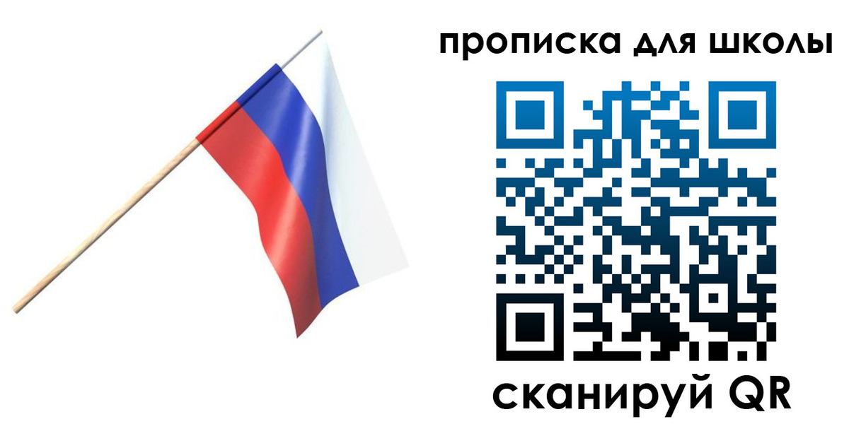 временная регистрация собственник в Абдулино