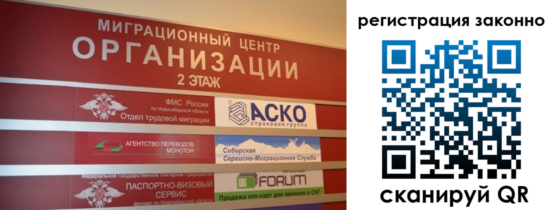 прописка от собственника в Абдулино