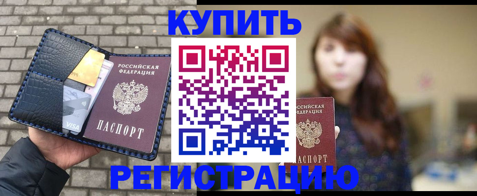 регистрация для дет. сада в Абдулино